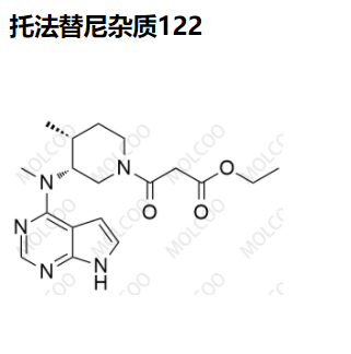 托法替尼杂质122,Tofacitinib Impurity 122