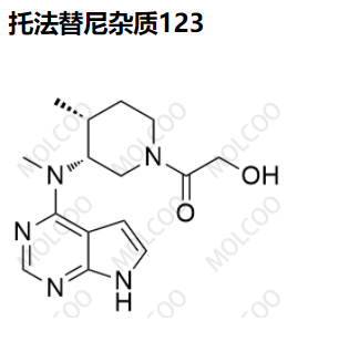 托法替尼杂质123,Tofacitinib Impurity 123