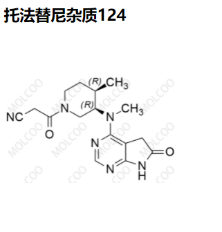 托法替尼杂质124,Tofacitinib Impurity 124