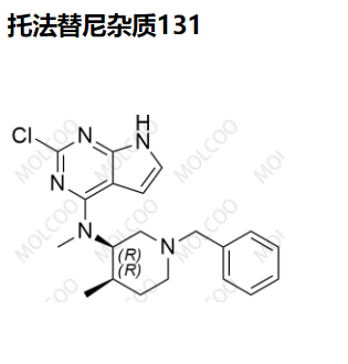 托法替尼杂质131,Tofacitinib Impurity 131