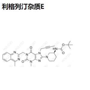 利格列汀杂质E,Linagliptin Impurity E