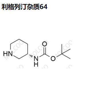 利格列汀杂质64,Linagliptin Impurity 64