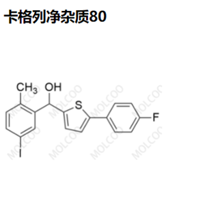 卡格列净杂质80