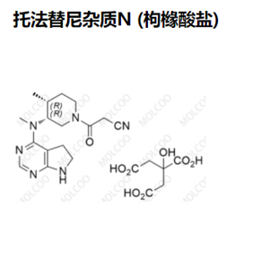 托法替尼杂质N (枸橼酸盐),Tofacitinib Impurity N (Citrate)