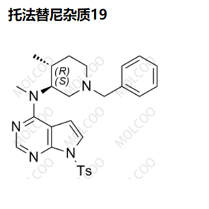 托法替尼杂质19