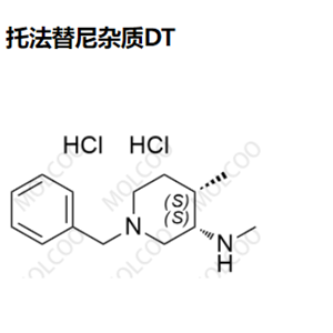 托法替尼杂质DT