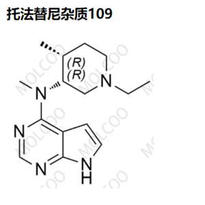 托法替尼杂质109