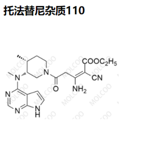 托法替尼杂质110,Tofacitinib Impurity 110