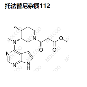 托法替尼杂质112