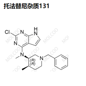 托法替尼杂质131