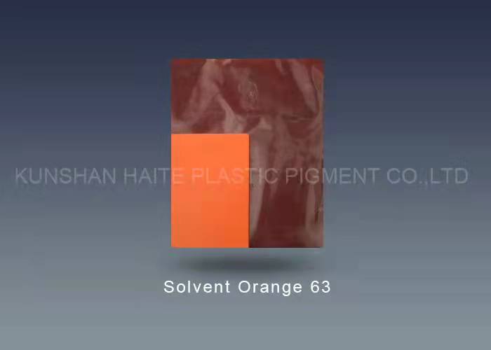 溶剂橙63