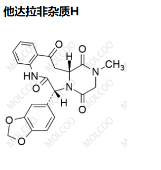 他達(dá)拉非雜質(zhì)H,Tadalafil  impurity H