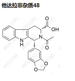 他达拉非杂质48,Tadalafil  impurity 48