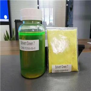 溶剂绿7,Solvent Green 7