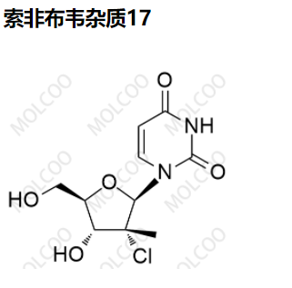 索非布韋雜質17,sofosbuvir impurity 17