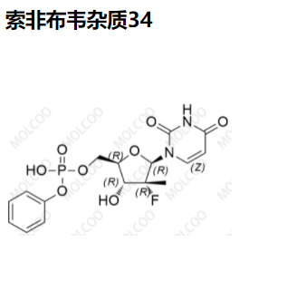 索非布韦杂质34,sofosbuvir impurity 34