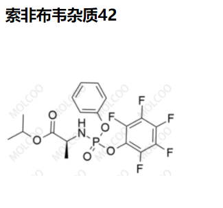 索非布韦杂质42,sofosbuvir impurity 42