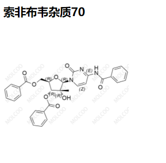 索非布韦杂质70,sofosbuvir impurity 70