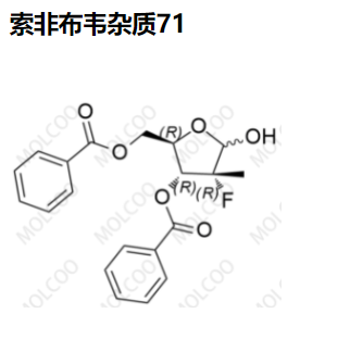 索非布韋雜質(zhì)71,sofosbuvir impurity 71