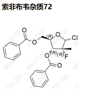 索非布韦杂质72,sofosbuvir impurity 72