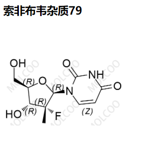 索非布韦杂质79,sofosbuvir impurity 79