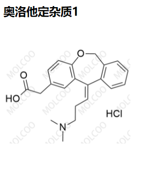 奥洛他定杂质1,Olopatadine Impurity 1