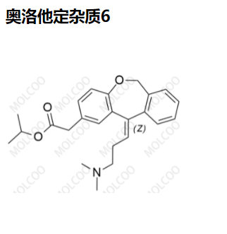 奥洛他定杂质6,Olopatadine Impurity 6