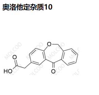 奥洛他定杂质10,Olopatadine Impurity 10