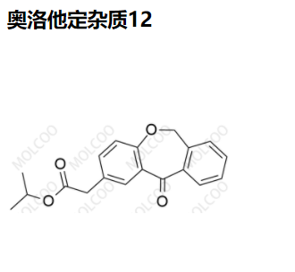 奥洛他定杂质12,Olopatadine Impurity 12