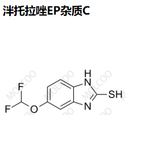 泮托拉唑EP雜質(zhì)C,Pantoprazole EP Impurity C