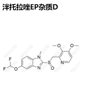 泮托拉唑EP杂质D,Pantoprazole EP Impurity D