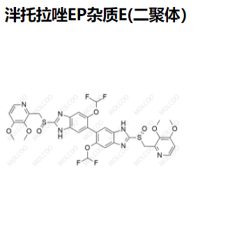 泮托拉唑EP杂质E(二聚体）,Pantoprazole EP Impurity E (Dimer)