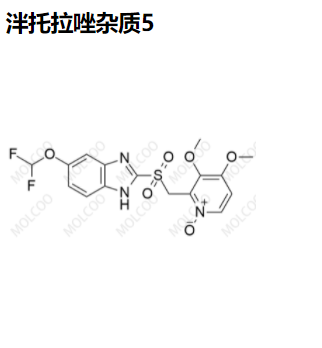 泮托拉唑雜質(zhì)5,Pantoprazole  Impurity 5