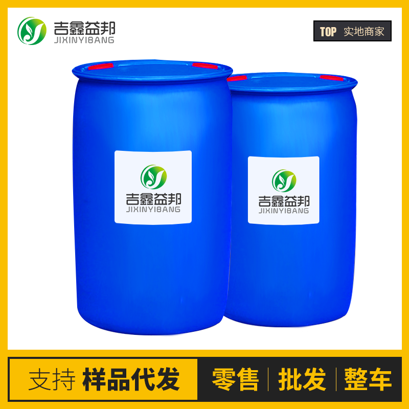 N-乙基-N-氰乙基-4-氨基苯甲醛,N-Ethyl-N-Cyanoethyl-4-Aminobenzaldehyde