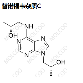 替诺福韦杂质C,Tenofovir impurity C