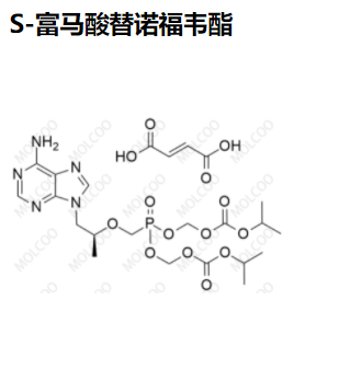 S-富马酸替诺福韦酯,S-Tenofovir Disoproxil Fumarate