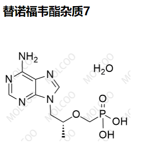 替诺福韦杂质34,Tenofovir impurity 34