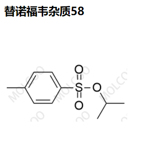 替诺福韦杂质58,Tenofovir impurity 58