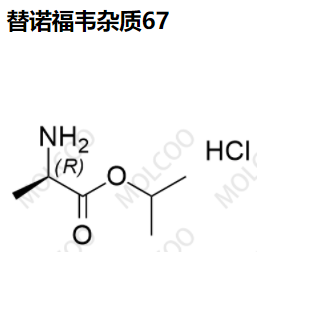 替诺福韦杂质67,Tenofovir impurity 67