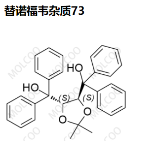 替諾福韋雜質(zhì)73,Tenofovir impurity 73