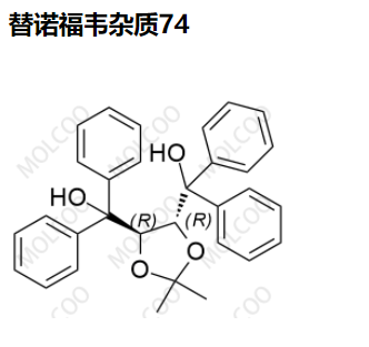 替诺福韦杂质74,Tenofovir impurity 74