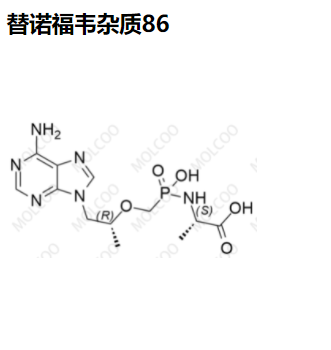 替諾福韋雜質(zhì)86,Tenofovir impurity 86