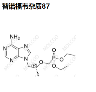 替诺福韦杂质87,Tenofovir impurity 87