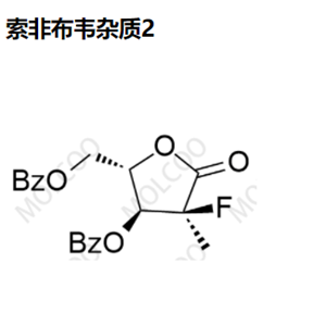 索非布韦杂质2,sofosbuvir impurity 2