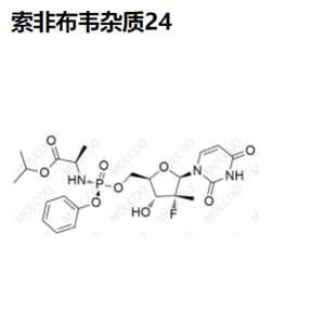 索非布韦杂质24,sofosbuvir impurity 24