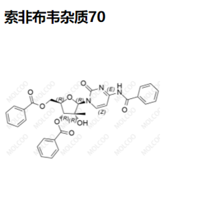 索非布韦杂质70,sofosbuvir impurity 70