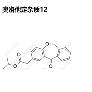 奥洛他定杂质12,Olopatadine Impurity 12