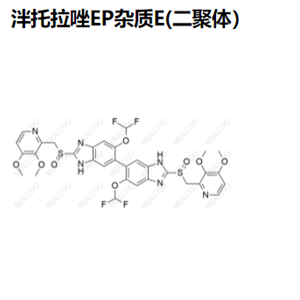 泮托拉唑EP杂质E(二聚体）,Pantoprazole EP Impurity E (Dimer)