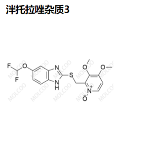 泮托拉唑杂质3,Pantoprazole  Impurity 3