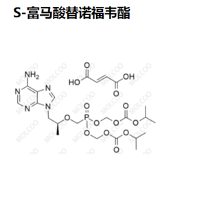 S-富马酸替诺福韦酯,S-Tenofovir Disoproxil Fumarate